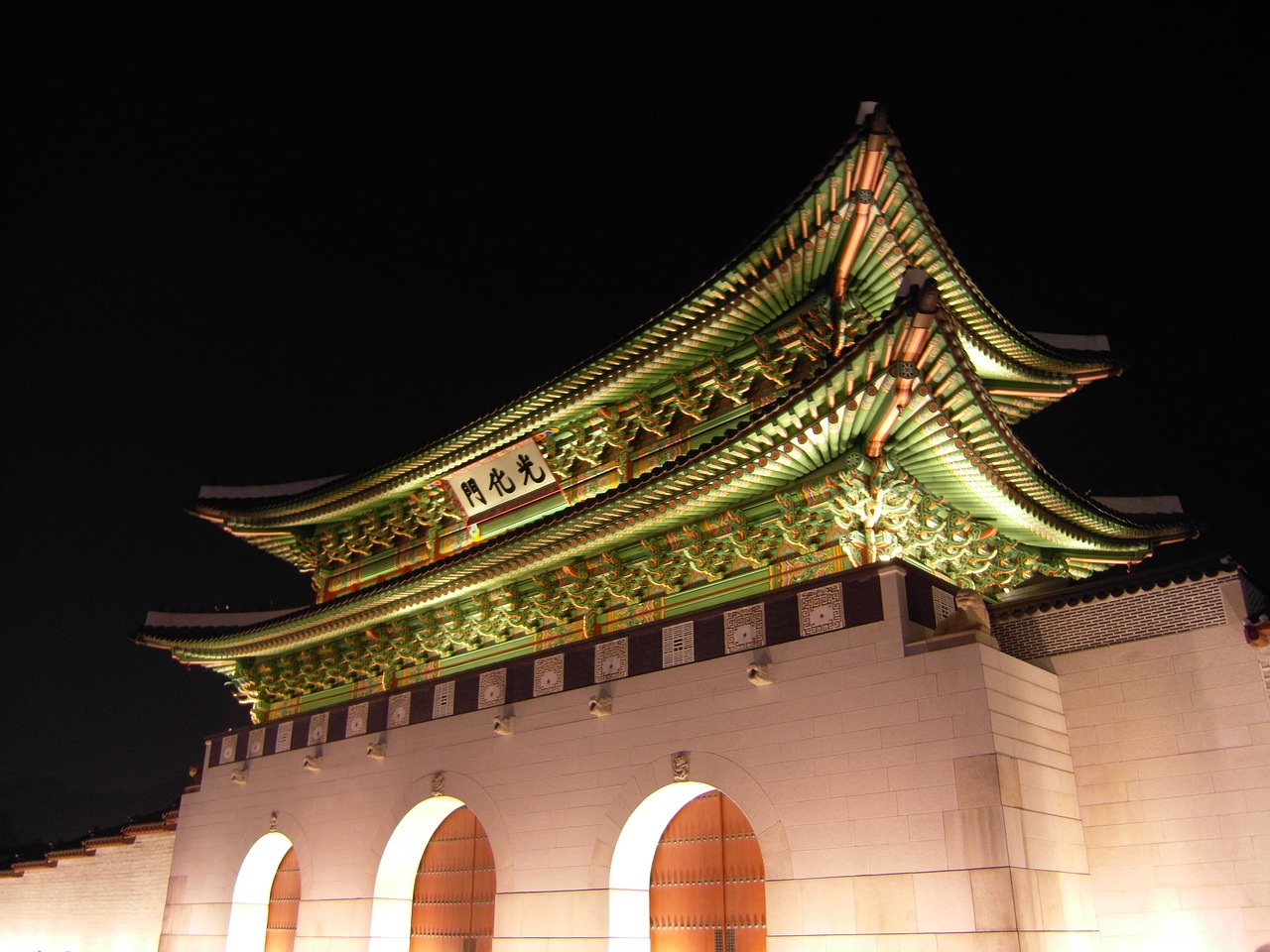 종로 상견례